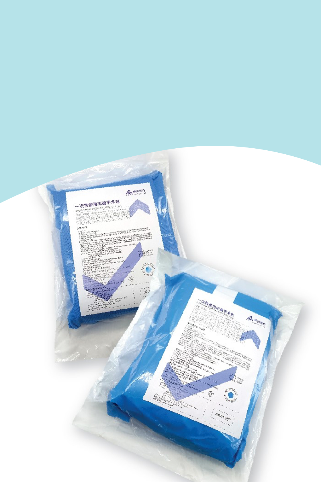 伟易博(中国区)官方网站