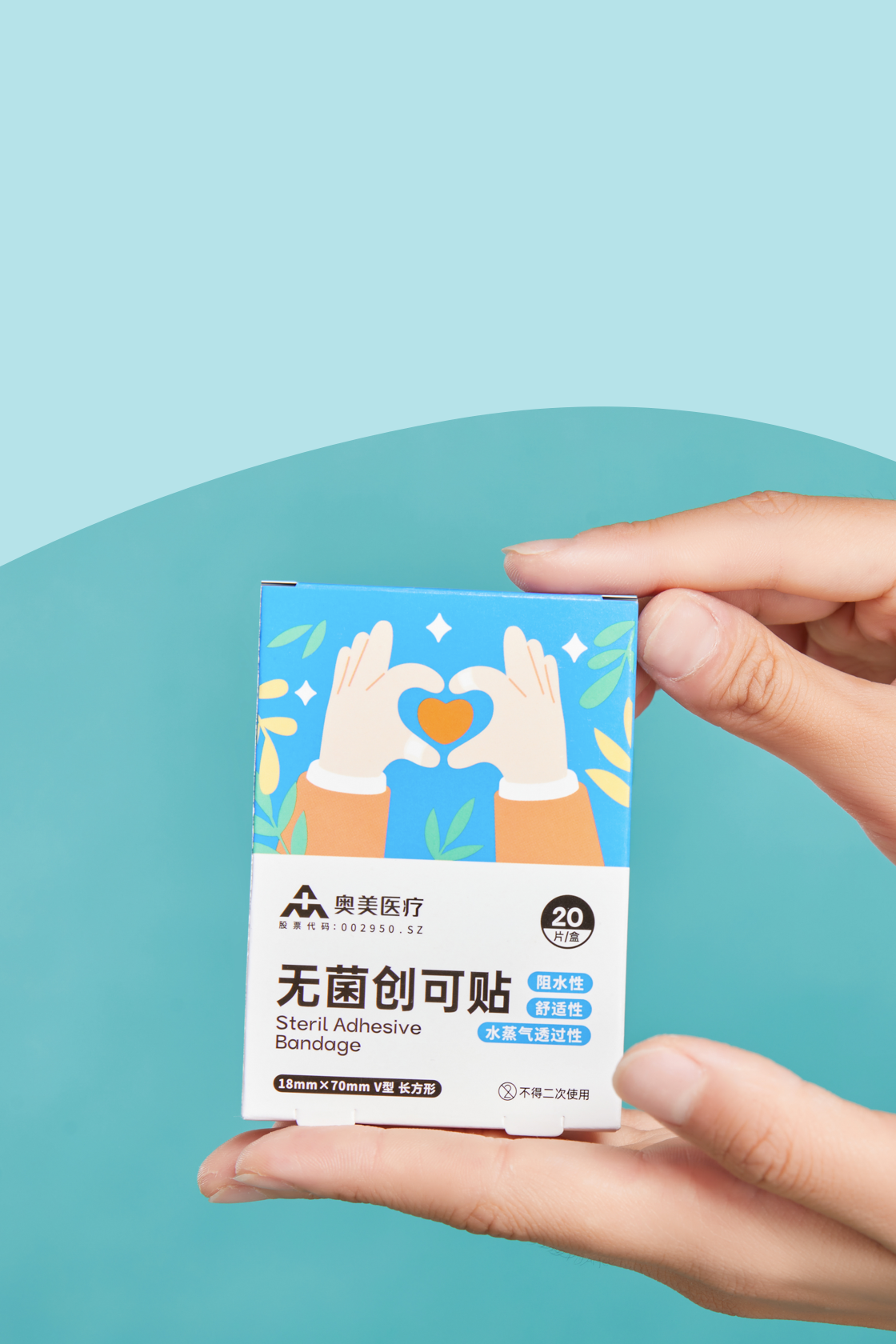 伟易博(中国区)官方网站